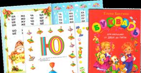 Буквы. «Учим буквы весело!» - развивающие игры для нескучных детей! Изучение алфавита для детей 5 6 лет